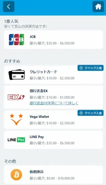 オンラインカジノ 始め方