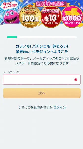 オンラインカジノ やり方