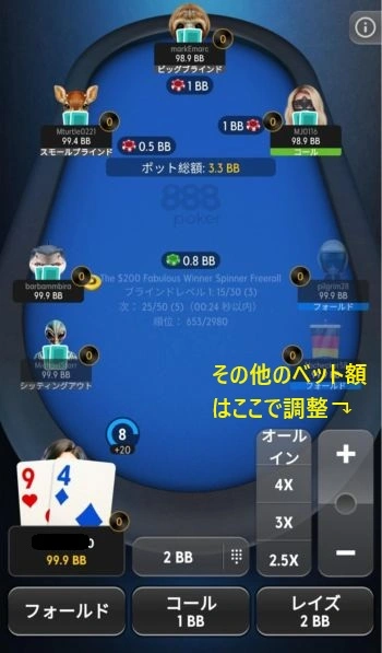 無料 ポーカー