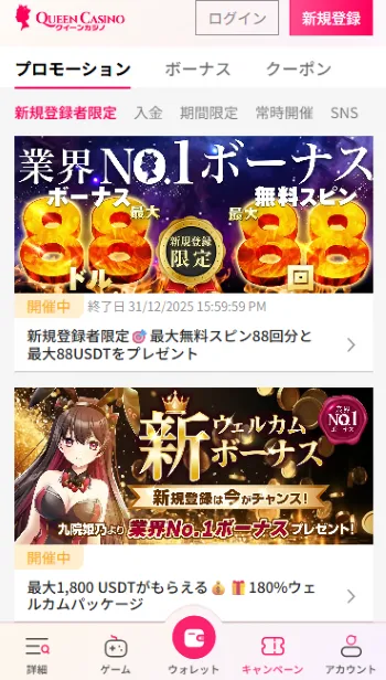 くい かじ フリースピン