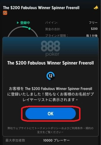 ポーカー サイト 無料