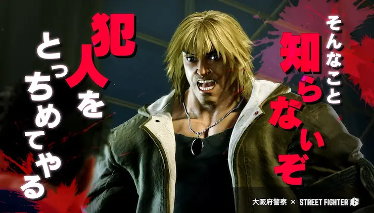 動画内の怒り心頭のケンの様子