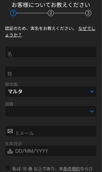 オンラインポーカー フリーロール