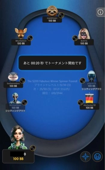 ポーカー 無料 ボーナス