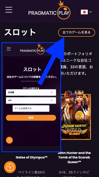 カジノスロット 無料 遊び方