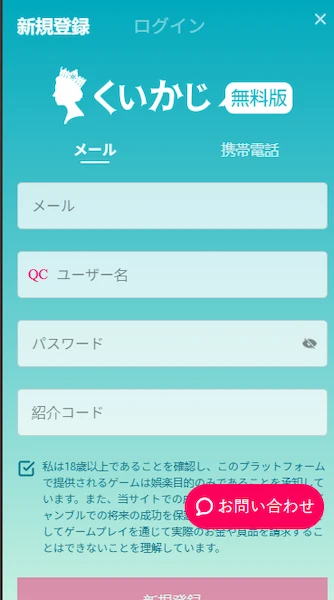 無料カジノスロット プレイ
