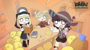 東京ゲームダンジョン10のイメージ画像