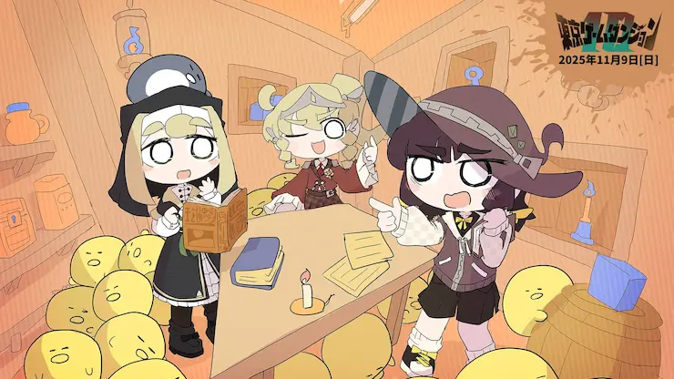 東京ゲームダンジョン10のイメージ画像