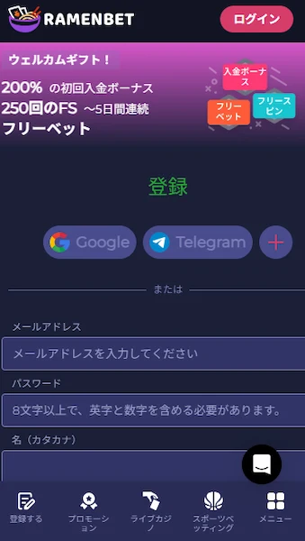 Crash オンラインカジノ