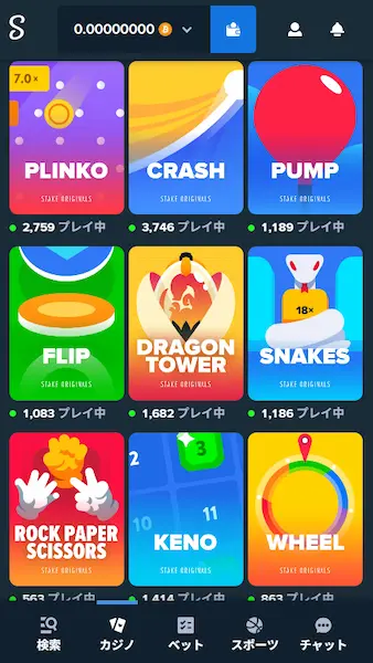 Bustabit サイト 日本