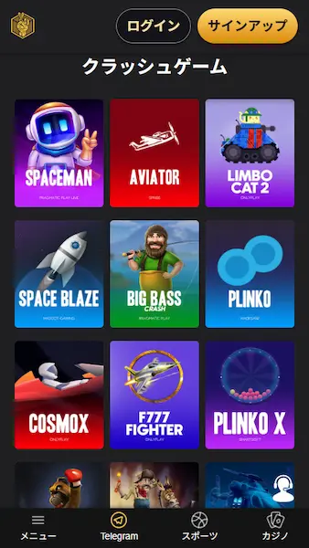 オンラインカジノ Crash