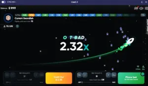 バスタビット ルール