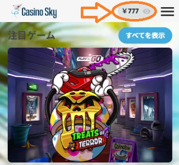 入金不要ボーナス 最新カジノ