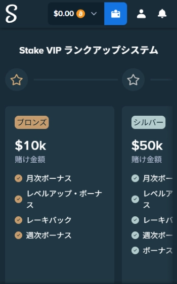 ステークポーカー レーキバック