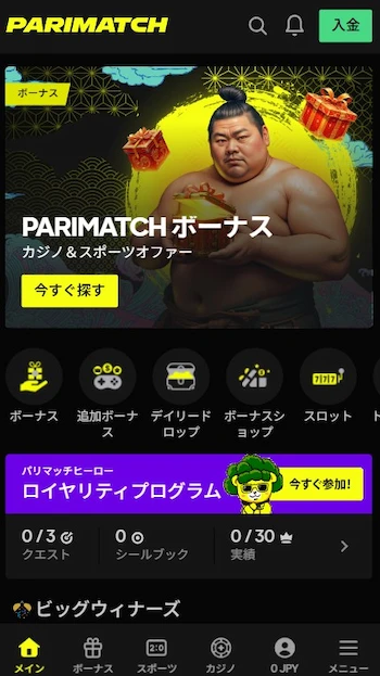 新しいオンラインカジノ おすすめ