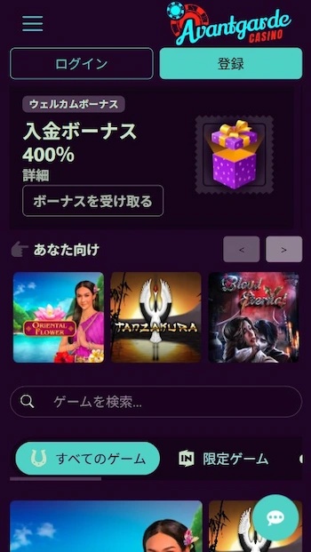 オンカジ 新しい おすすめ