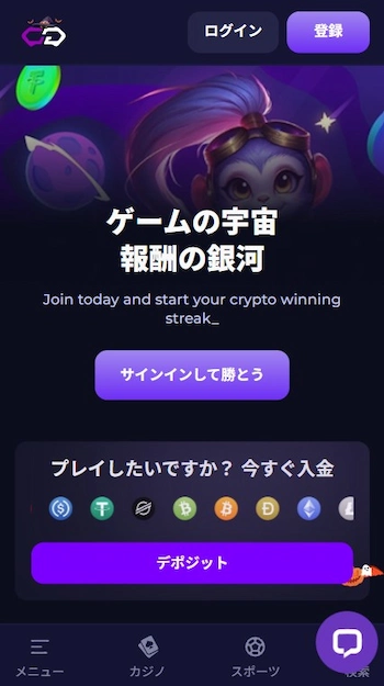 オンカジ 新規 おすすめ