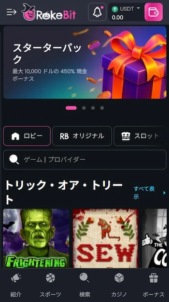 新しいカジノ おすすめ