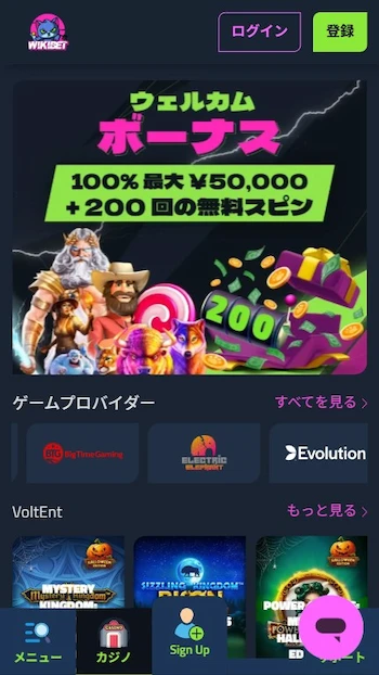 新規オンカジ おすすめ