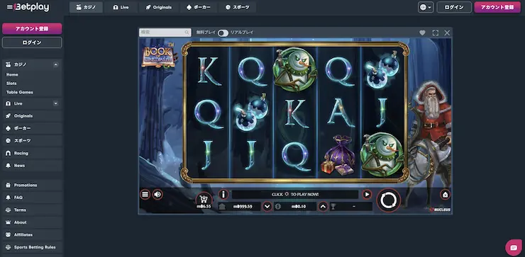 Book of Christmas Eve スロット