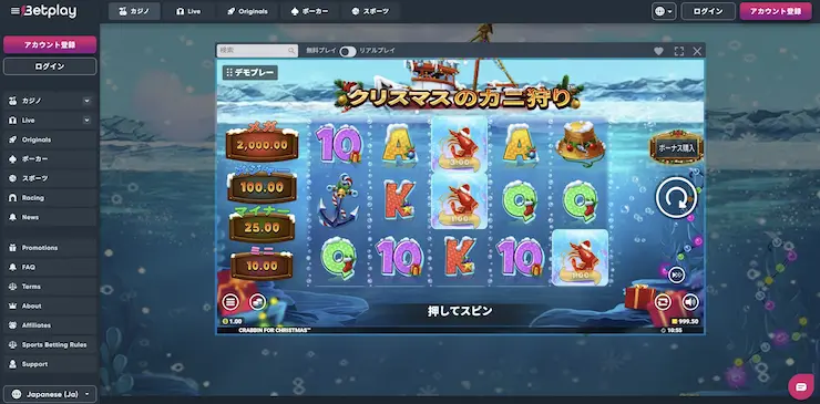 Betplay Crabbin for Christmas