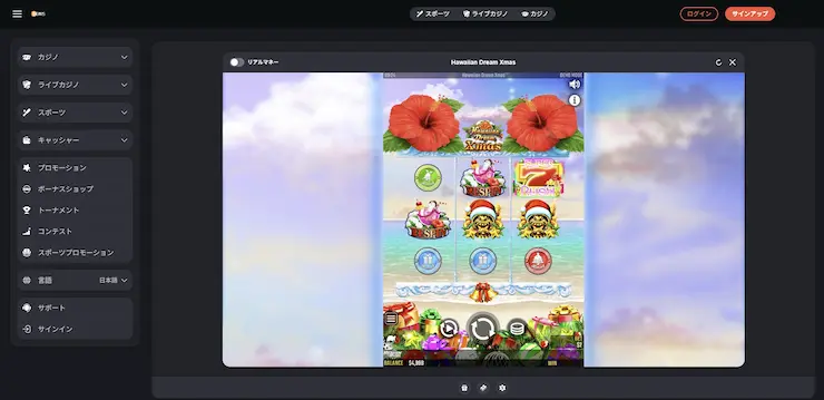 ハワイアンドリーム クリスマス スロット