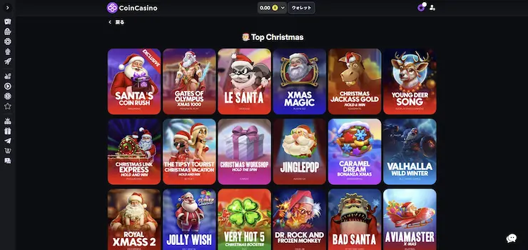 CoinCasino Christmas