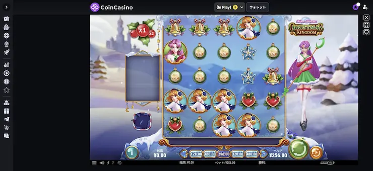 ムーンプリンセス クリスマス デモ