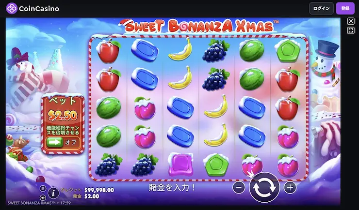 スイートボナンザ クリスマス スロット