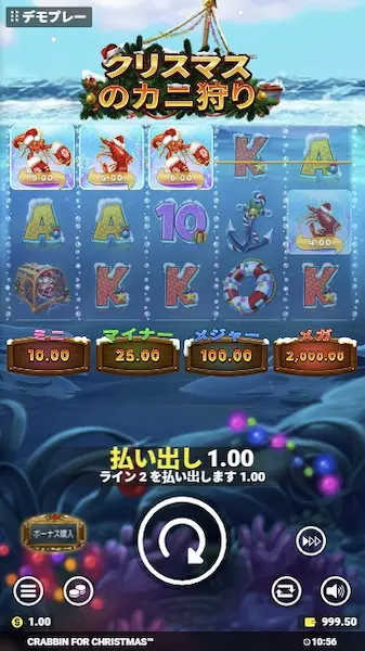 Crabbing for Christmas スロット