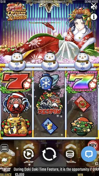 花魁ドリーム クリスマス 勝てない