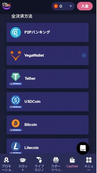 オンラインカジノ 銀行 おすすめ