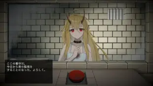 イツカノヨルのプレイ画面イメージ