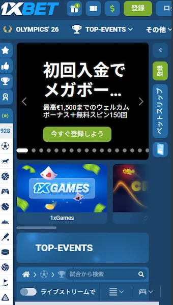 オンライン ギャンブル プラットフォーム