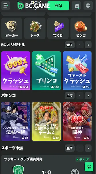 ギャンブル ネット 日本