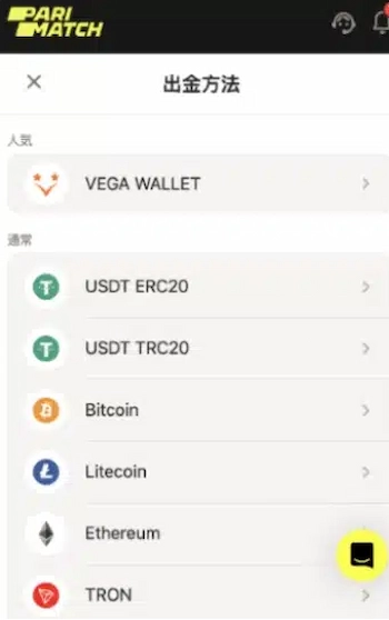 スポーツベット 違法