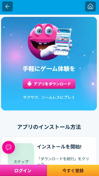 オンカジ アプリ おすすめ