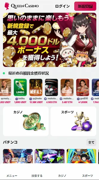 オンカジ おすすめ
