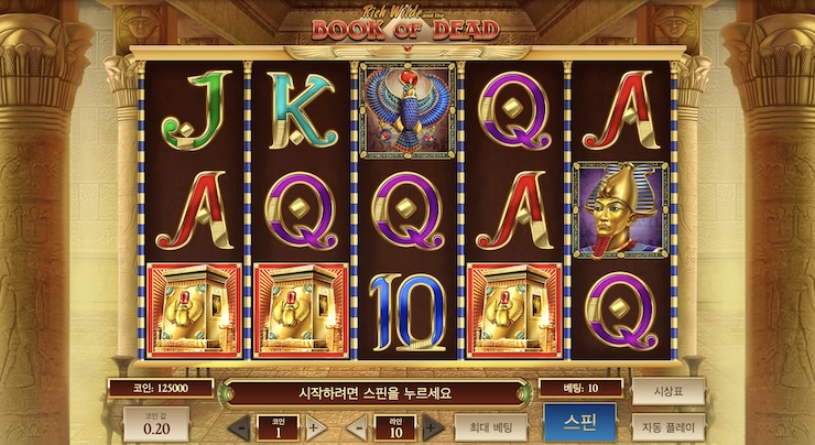 북오브데드 슬롯