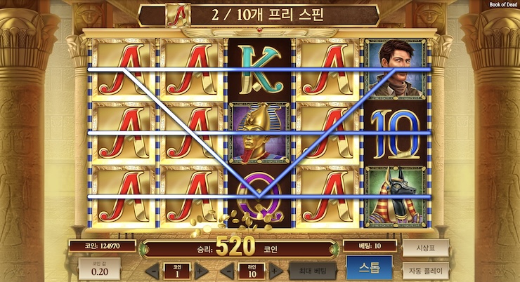북 오브 데드 슬롯