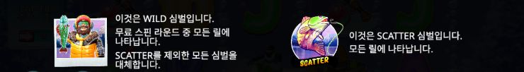 비거 배스 블리자드 크리스마스 스캐터