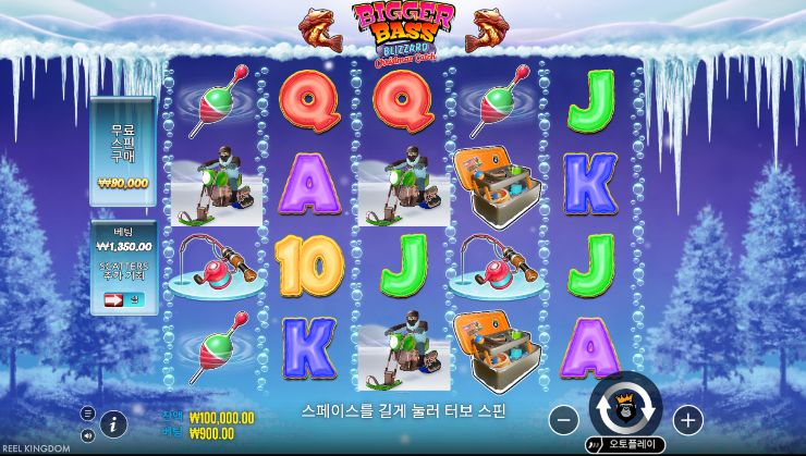 비거 배스 블리자드 크리스마스 캐치
