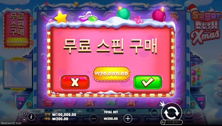 슈가 러쉬 크리스마스 슬롯 보너스 구매