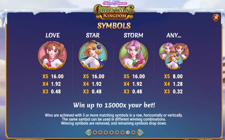 문 프린세스 크리스마스 킹덤 심볼