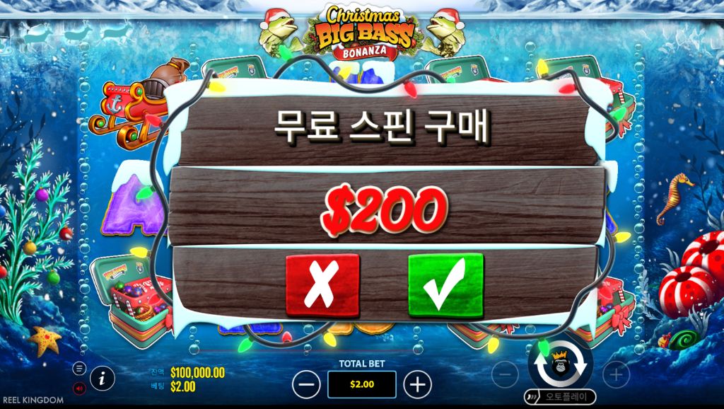 크리스마스 빅배스 보난자 슬롯 무료스핀 구매