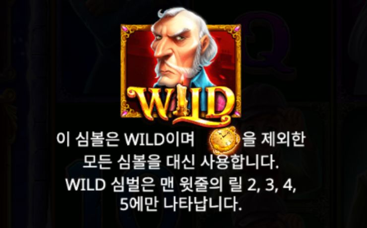 크리스마스 캐롤 메가웨이 와일드