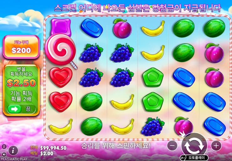 온라인 슬롯 스위트 보난자 