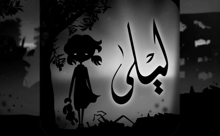 Indie game developers rally behind Palestine with a fundraising bundle