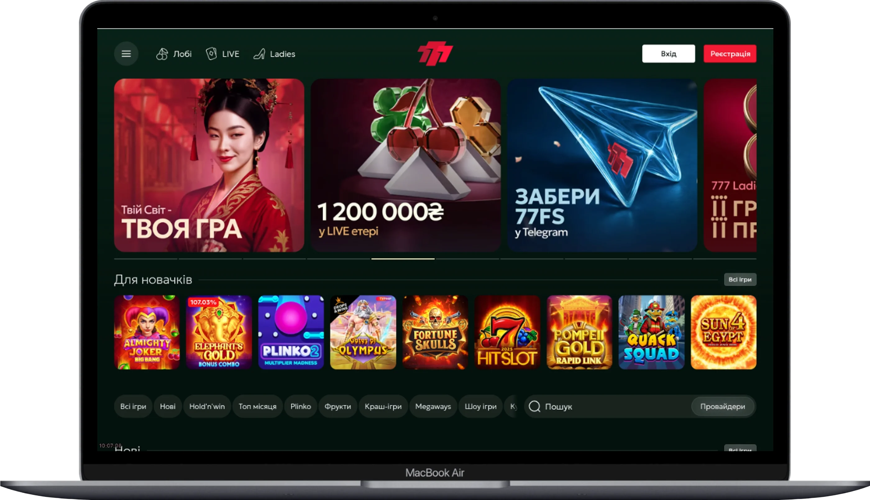 777ua-MacbookAir
