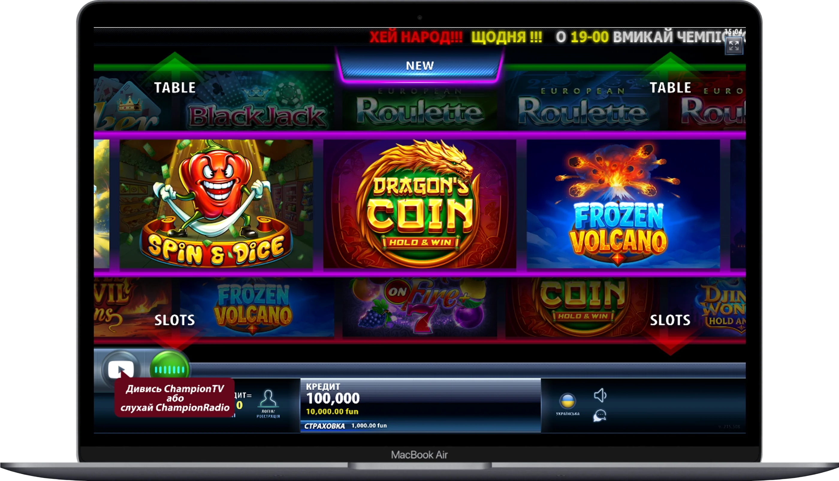 championcasino.ua-Macbook-Air